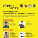 탤런트연기학원
