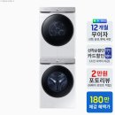 삼성이불 이미지