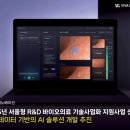 (주)비바이노베이션 이미지