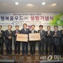 ㈜에코우드 이미지