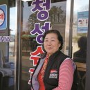 고향슈퍼 이미지