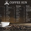 커피썬 - 남양주시 수레로 655 | 커피썬