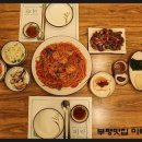 미락아구찜 - 사하구 | 미락아구찜