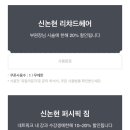 유알라운지 이미지