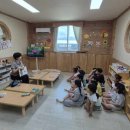 성락어린이집 이미지