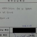 대한논리정독학원