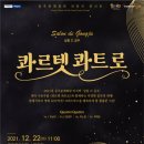 공주문예회관소공연장 이미지