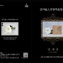 주식회사 다한다