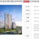 동림환경 이미지