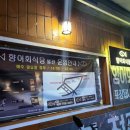 진성파라곤모텔 이미지