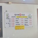 정가네회수산 - 중구 서해대로454번길 13 | 정가네회수산