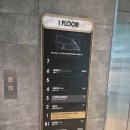 [영화] 호불호 엇갈린 <어쩔수가 없다> 후기, 롯데시네마 도곡관 6층 7관 E열 중앙 후기(좌석 명당...