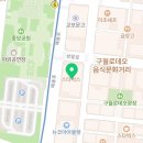 경인벤딩