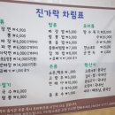 중화요리 이미지