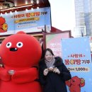 사랑온약국 이미지