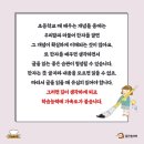 생활 한자 이미지