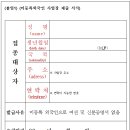 동산로 57 이미지