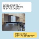 씨유 세종수루배마을1단지점 | 세종아파트후드교체 수루배2단지 후드 고장 교체 시공 비용