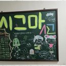 시그마수학학원 이미지