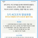 알아차림코칭센터 이미지