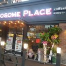 중리현대오일뱅크 이미지