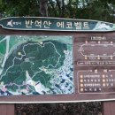 노작 홍사용 묘역 이미지