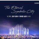 두산위브더제니스아파트경로당 이미지