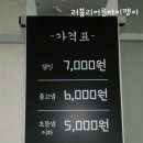 떡.보