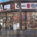 장어골(풍천민물장어) 이미지