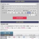 백산하이테크