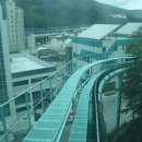 고한모노레일 이미지