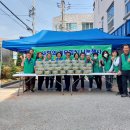 여서동 주민센터 이미지