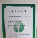 삼세상
