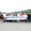 곤골프