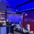 컬투치킨포차 네이버블로그