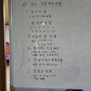 산양리경로당 이미지