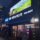 헬로와인앤위스키