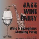 대단히 반갑습니다 슈프림입니다!! - Jazz wine party - 공지 이미지