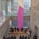 포항시립미술관 이미지