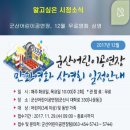 영화상영 이미지