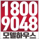 한길골프스쿨 | 원주 이지더원 2차 모델하우스및분양가 로열층 특별혜택!