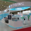 토탈컴퍼니 이미지