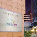(주)종이비행기여행사