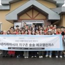 한진환경개발(주) 이미지