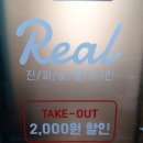 양산 범어 야식맛집 찌웅이네숯불두마리치킨 포장후기