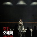 [국립오페라단] 2023 오페라아카데미 2기 회원모집 (8/1~31) 이미지