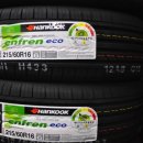 타이어총판 이미지