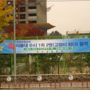 성사고등학교 이미지