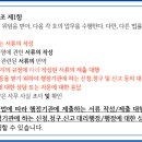 가나행정사 사무소 이미지