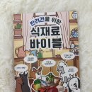 해피멍쓰데이